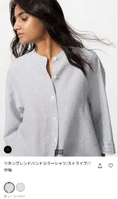 タグ付き美品 UNIQLO リネンブレンドバンドカラーシャツ 7分袖シャツ XL