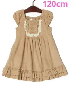 【新品】シャーリーテンプル　リボン付きフリルワンピース　120cm　ベージュ