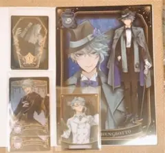 ツイステ アズール まとめ売り