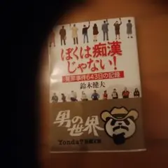 Item thumbnail for item 738dc72e-47bc-49be-8000-68e3f8df5547