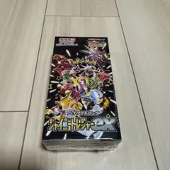 シャイニートレジャーex シュリンク付　1ボックス