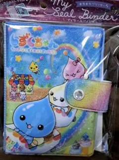 しずくちゃん シールバインダー　ステッカー　シール帳
