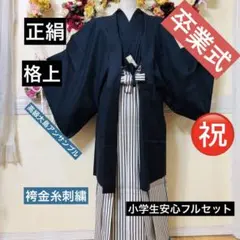 Item thumbnail for item c49af539-c887-440f-a06f-1a20f1b7adaf