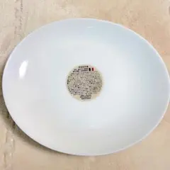 2026年最新】ヤマザキ 楕円の人気アイテム - メルカリ