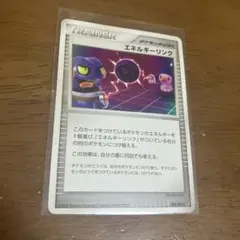 ポケモンカード エナジーリンク ポケモンのどうぐのサムネイル