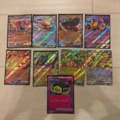 【ポケモンカード】RRまとめ売り