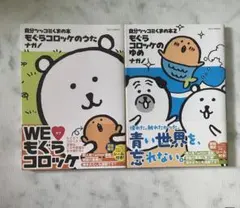 Item thumbnail for item f0f71473-9ddf-4a72-b877-ed2ee03c0ced