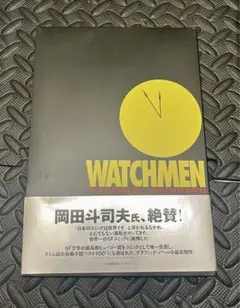 Item thumbnail for item 02956829-8568-4dde-9599-02588d34c1c3