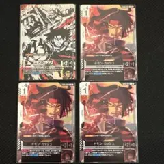 GUNDAM CARDGAME ドモン・カッシュ 4枚セット R R+ パラレル
