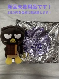 スシローコラボ　バッドばつ丸　はぴだんぶい　大サイズ　お持ち帰り限定