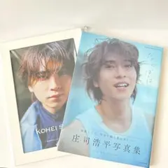 2026年最新】庄司浩平の人気アイテム - メルカリ