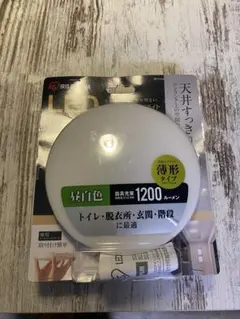 LEDシーリングライト 薄型 昼白色 1200lm scl12n-uuのサムネイル