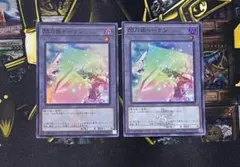 2026年最新】閃刀姫トークンの人気アイテム - メルカリ