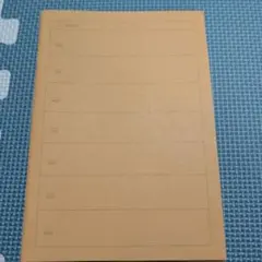 無印良品・ノート・ウィークリー・A5のサムネイル