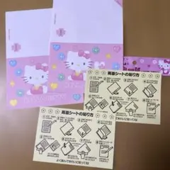 キティちゃん ポストカード レトロ 平成 1998年