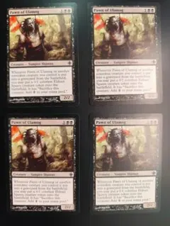 ROE　ウラモグの手先 4枚セット