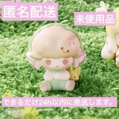 【期間限定値下げ】 POPMART POPBEAN Dimoo ディムー