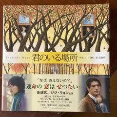 Item thumbnail for item 9d2ffbb1-8bd6-42ca-a27d-d9ae2e47df33