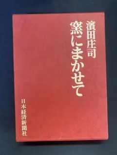 まーくん様 リクエスト 2点 まとめ商品