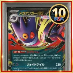 ポケモンカード 鑑定品5枚セット Pokemon D123【ポケモン カード】 XY ライチュウ 030/171 4枚