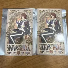 ペルソナ タロット風カードコレクション 周防達哉