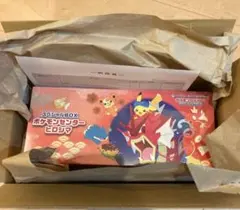 ポケモンセンター スペシャルBOXヒロシマ