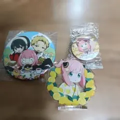 SPY×FAMILY アクキー アーニャ 他缶バッジ２個