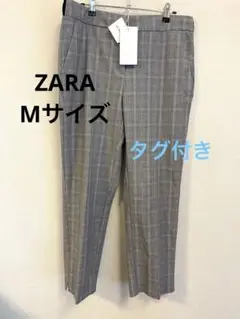 タグ付き✨ZARA チェック柄 スラックス Mサイズ