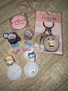 ちいかわ アニバーサリーキーホルダーセット