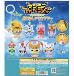 デジモンアドベンチャー　めじるしアクセサリー　デジモン　パタモン