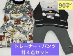 【まとめ売り90㌢】トレーナー（パトカー・ジョージ・トイストーリー）ズボン計４点