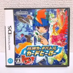 【USED】高速カードバトル カードヒーロー (Nintendo DS)