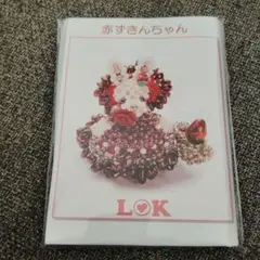 ビーズマニア　赤ずきんちゃん