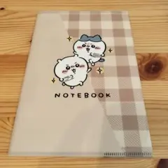 ちいかわ　ノート クリアカバー　ファイル　A5　ハチワレ　シーサー