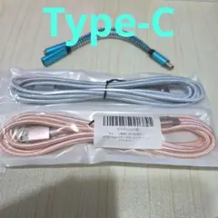 スマホケーブル　タイプC　ロングケーブル2本　　+2in1イヤホン変換アダプタ付
