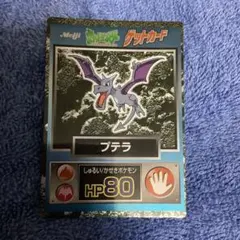 2026年最新】ゲットカードの人気アイテム - メルカリ