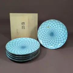 2026年最新】網目 皿の人気アイテム - メルカリ