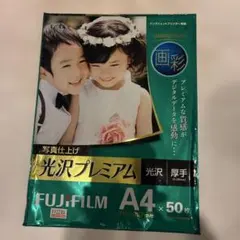 FUJIFILM 画彩 写真仕上げ 光沢プレミアム A4 50枚のサムネイル