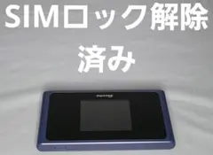 【美品】docomo モバイルルーター HW-01L 青