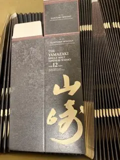 2026年最新】山崎 カートンの人気アイテム - メルカリ