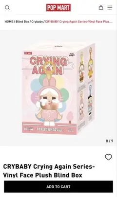 CRYBABY Crying Again Vinyl Face Plush