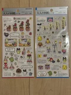 【国内正規品】大人の図鑑シール たまごっちのプチプチ おみせっち編