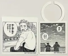 WIND BREAKER ベースヤード缶バッジ 十亀条 - メルカリ