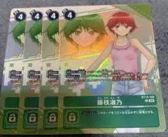 デジモンカード デジカ 藤枝淑乃 パラレル 4枚