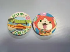 Item thumbnail for item 20b81c9d-e3a3-4b44-b990-e91c8da70727