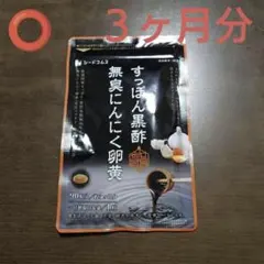 yochiko様 リクエスト 3点 まとめ商品