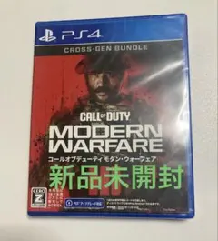 新品 PS4 コールオブデューティーモダン・ウォーフェア3