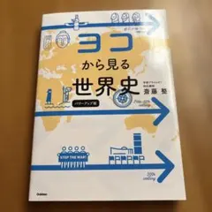 Item thumbnail for item 41308949-686f-4169-aff3-023a560b5a70