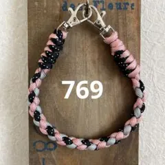 769 ハンドストラップ　スマホストラップ　パラコード　ストラップ