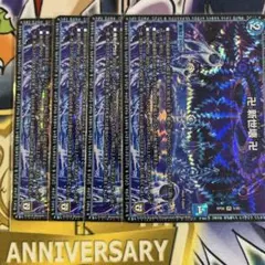 卍新世壊卍 グランドゼーロ 金トレジャー - メルカリ